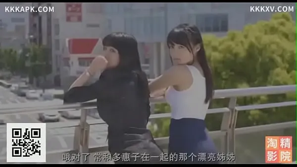 XXX JAV trailermega film