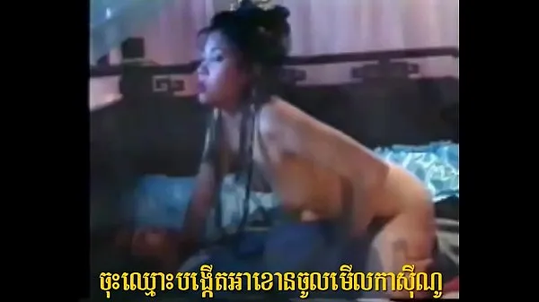 XXX Khmer Sex New 042 megafilmer