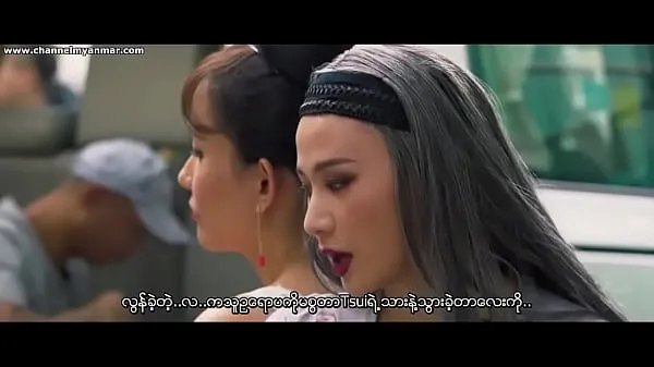 XXX The Gigolo 2 (Myanmar subtitle mega filmy