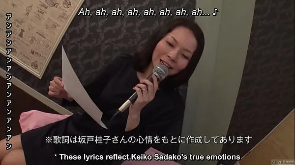 XXX Mature Japanese wife sings naughty karaoke and has sex mega Movies