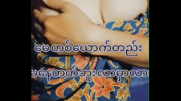 XXX Masturbation Myanmar Girl mega Movies