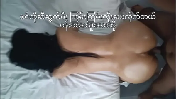 XXX Bang oily thick ass Myanmar college girl hard sex she so like it mega Movies