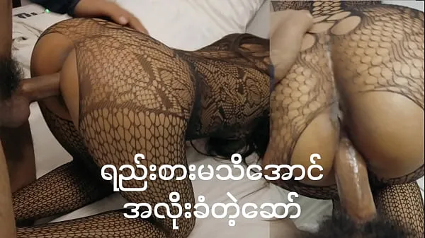 XXX Cheating girlfriend-myanmar pornmega film