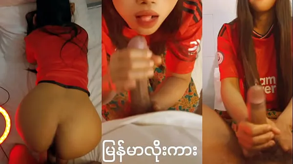 XXX Manchester United Girl - Myanmar Car (2 mega Movies